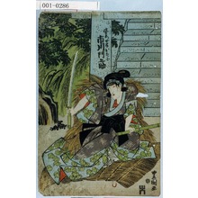 Utagawa Toyokuni I: 「政右衛門女房おたに 市川門之助」 - Waseda University Theatre Museum