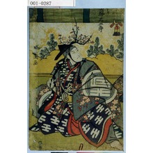 Utagawa Toyokuni I: 「下り 嵐三五郎」 - Waseda University Theatre Museum