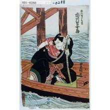 Utagawa Toyokuni I: 「ぬれ髪の長五郎 市川男女蔵」 - Waseda University Theatre Museum