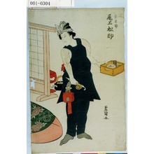 Utagawa Toyokuni I: 「お祭左助 尾上松助」 - Waseda University Theatre Museum