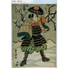 Utagawa Toyokuni I: 「坂東三津五郎」 - Waseda University Theatre Museum