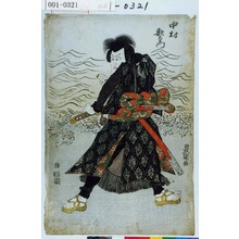 Utagawa Toyokuni I: 「中村歌右衛門」 - Waseda University Theatre Museum