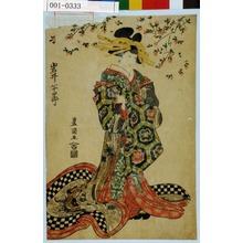 Utagawa Toyokuni I: 「岩井半四郎」 - Waseda University Theatre Museum