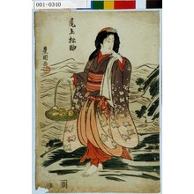 Utagawa Toyokuni I: 「尾上松助」 - Waseda University Theatre Museum