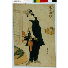 歌川豊国: 「お祭佐助 尾上松助」 - 演劇博物館デジタル