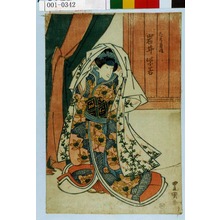 Utagawa Toyokuni I: 「たち花姫 岩井紫若」 - Waseda University Theatre Museum