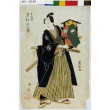 Utagawa Toyokuni I: 「官次郎 沢村源之助」 - Waseda University Theatre Museum