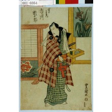 Utagawa Toyokuni I: 「雷や七左衛門 市川団十郎」 - Waseda University Theatre Museum
