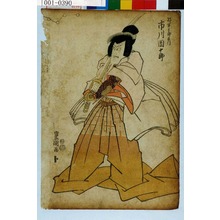 Utagawa Toyokuni I: 「将軍太郎良門 市川団十郎」 - Waseda University Theatre Museum