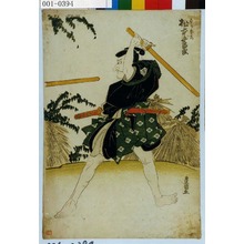 Utagawa Toyokuni I, 歌川豊国 (豊国〈1〉)による浮世絵「「ほりぐち 松本幸四郎」」