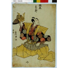 Utagawa Toyokuni I: 「坂東彦三郎」 - Waseda University Theatre Museum