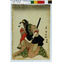 Utagawa Toyokuni I: − - Waseda University Theatre Museum