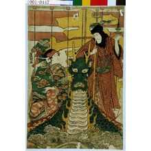 Utagawa Toyokuni I: − - Waseda University Theatre Museum