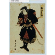 Utagawa Toyokuni I: 「松本幸四郎」 - Waseda University Theatre Museum