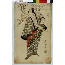 Utagawa Toyokuni I: 「□□□四郎」 - Waseda University Theatre Museum