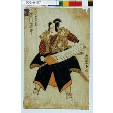 Utagawa Toyokuni I: 「鈴木田隼人照光 市川団十郎」 - Waseda University Theatre Museum