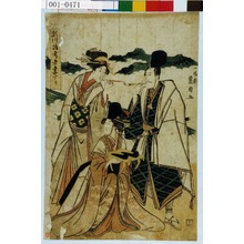 Utagawa Toyokuni I: 「瀬川路考吾妻下り」 - Waseda University Theatre Museum