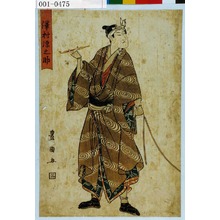 Utagawa Toyokuni I: 「沢村源之助」 - Waseda University Theatre Museum