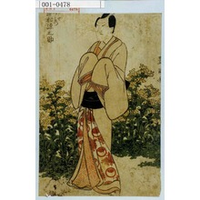 Utagawa Toyokuni I: 「ふじや伊左衛門 沢村源之助」 - Waseda University Theatre Museum