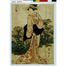 Utagawa Toyokuni I: 「夕ぎり 瀬川路之助」 - Waseda University Theatre Museum