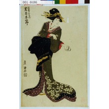 Utagawa Toyokuni I: 「濡髪のおしづ 岩井半四郎」 - Waseda University Theatre Museum