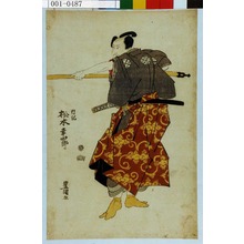 Utagawa Toyokuni I: 「内記 松本幸四郎」 - Waseda University Theatre Museum