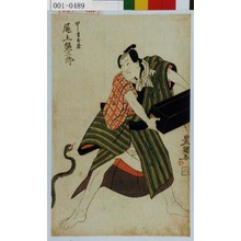 Utagawa Toyokuni I: 「廻し男友蔵」 - Waseda University Theatre Museum