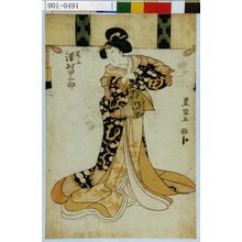 Utagawa Toyokuni I: 「尾上 沢村田之助」 - Waseda University Theatre Museum