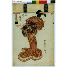 Utagawa Toyokuni I: 「お初 瀬川路考 - Waseda University Theatre Museum