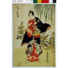 Utagawa Toyokuni I: 「尾上 紋三郎」 - Waseda University Theatre Museum