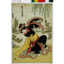 Utagawa Toyokuni I: 「藤川 花勇」 - Waseda University Theatre Museum