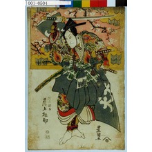 Utagawa Toyokuni I: 「梶原源太 尾上松助」 - Waseda University Theatre Museum