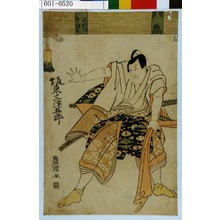 Utagawa Toyokuni I: 「坂東三津五郎」 - Waseda University Theatre Museum