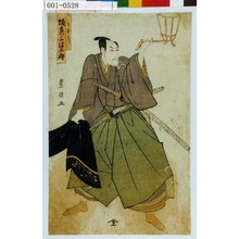 Utagawa Toyokuni I: 「とう金茂右衛門 坂東三津五郎」 - Waseda University Theatre Museum