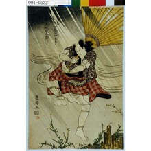 Utagawa Toyokuni I: 「かさね与右衛門二役早かわり 尾上栄三郎」 - Waseda University Theatre Museum