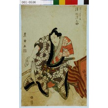 Utagawa Toyokuni I: 「あかし志賀之介 沢村源之助」 - Waseda University Theatre Museum