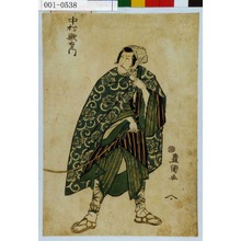 Utagawa Toyokuni I: 「中村歌右衛門」 - Waseda University Theatre Museum