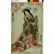 Utagawa Toyokuni I: 「岩井半四郎」 - Waseda University Theatre Museum