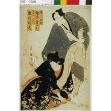 Utagawa Toyokuni I: 「富士下部丹介 松本幸四郎」「富士娘おせい 瀬川路考」 - Waseda University Theatre Museum