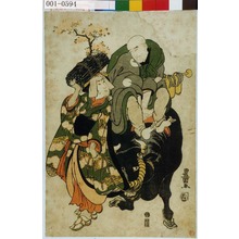 Utagawa Toyokuni I: − - Waseda University Theatre Museum