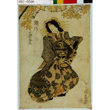 Utagawa Toyokuni I: 「瀬川菊之丞」 - Waseda University Theatre Museum