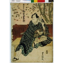 Utagawa Toyokuni I: 「幡随長兵へ 松本幸四郎」 - Waseda University Theatre Museum
