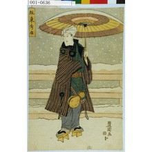 Utagawa Toyokuni I: 「坂東秀佳」 - Waseda University Theatre Museum