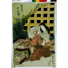 Utagawa Toyokuni I: 「岩井半四郎」 - Waseda University Theatre Museum