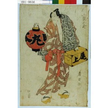 Utagawa Toyokuni I: 「尾上栄三郎」 - Waseda University Theatre Museum