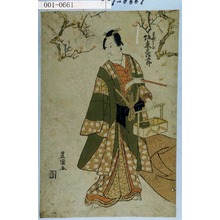 Utagawa Toyokuni I: 「曽我の十郎 坂東三津五郎」 - Waseda University Theatre Museum