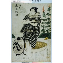 Utagawa Toyokuni I: 「八百や加十郎 尾上松助」 - Waseda University Theatre Museum