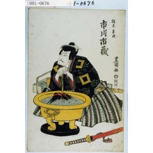 Utagawa Toyokuni I: 「梶原平次 市川市蔵」 - Waseda University Theatre Museum