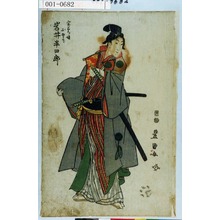 Utagawa Toyokuni I: 「実右衛門娘おそで 岩井半四郎」 - Waseda University Theatre Museum