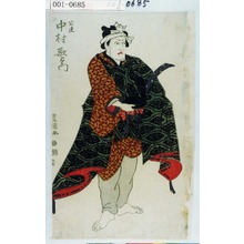 Utagawa Toyokuni I: 「公連 中村歌右衛門」 - Waseda University Theatre Museum